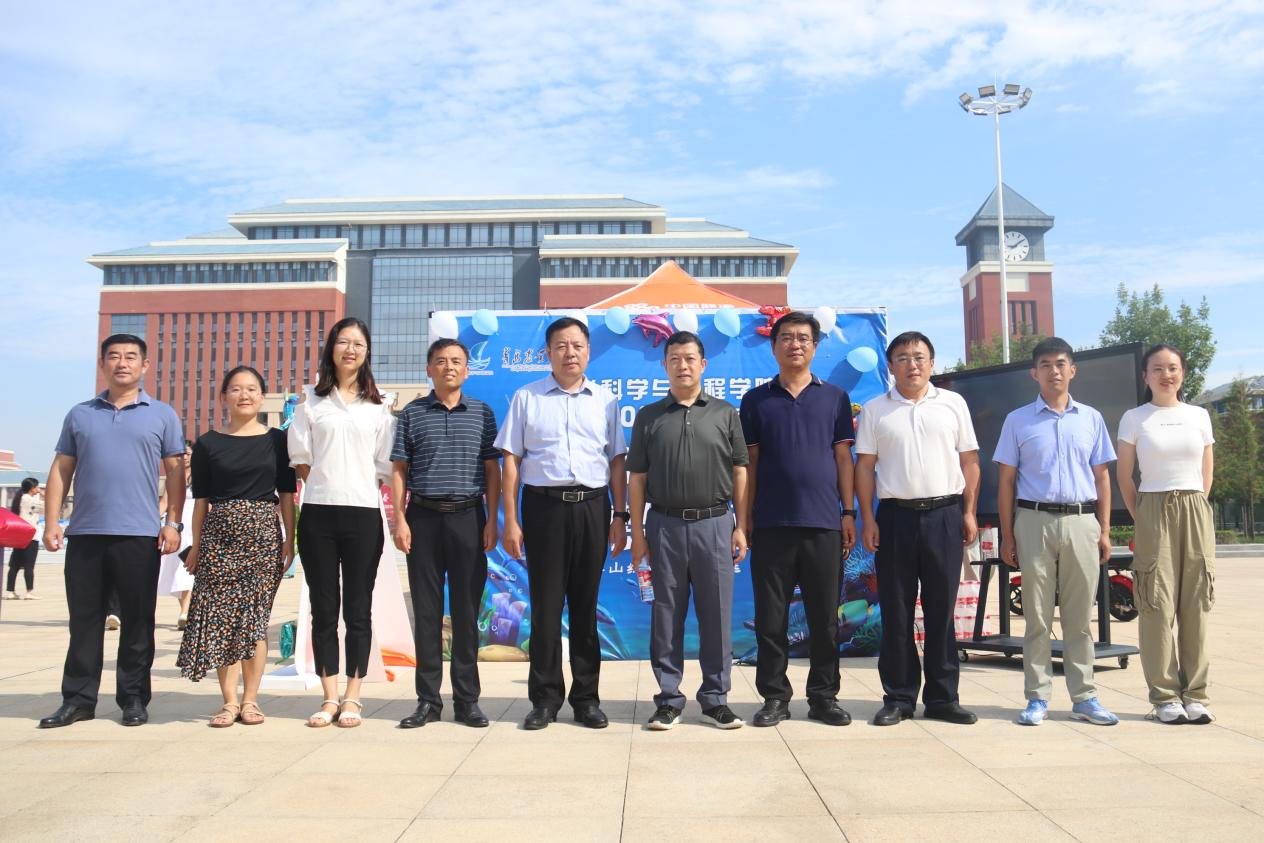 海洋科学与工程学院